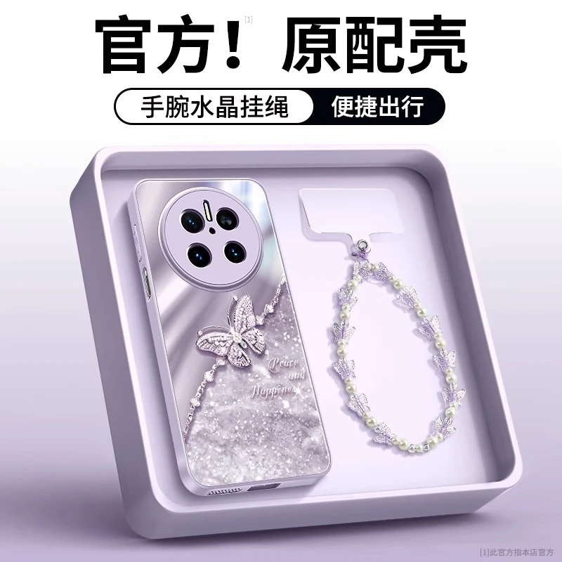 平安蝶适用华为mate70pro手机壳新款mate70全包镜头mate60带挂绳