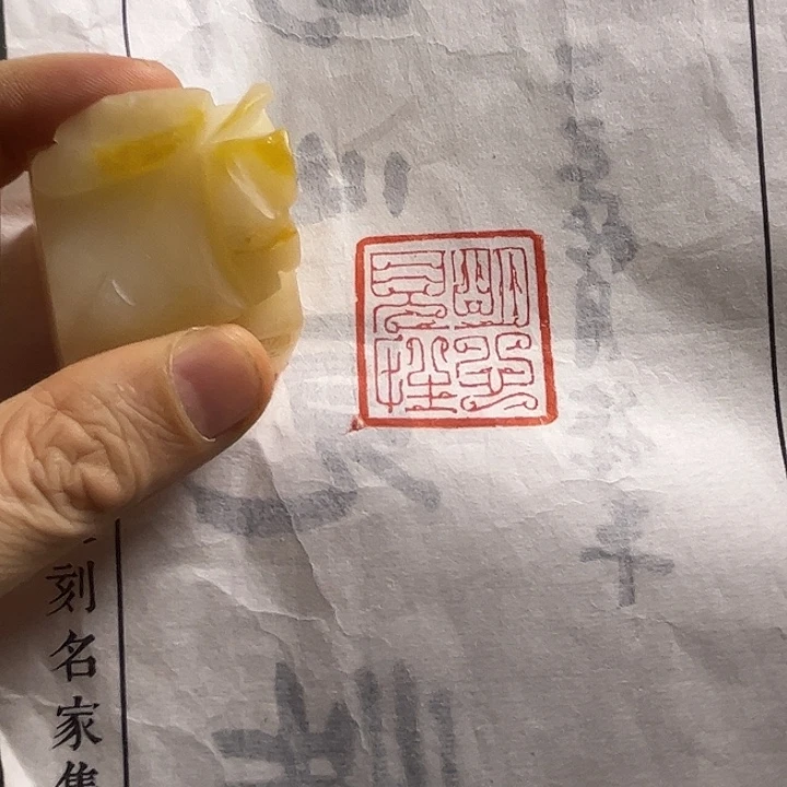 印石寿山石1111111111111111111