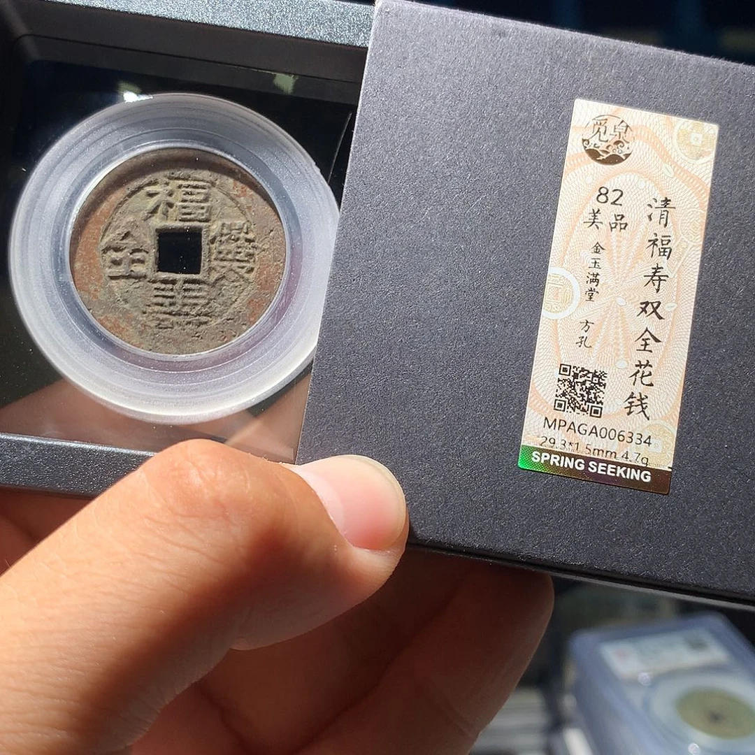 金属QY。阿钱钱钱钱6334