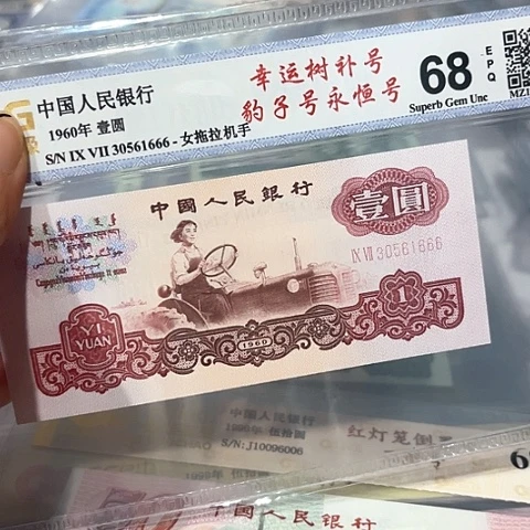 幸运树补号豹子号永恒号30561666