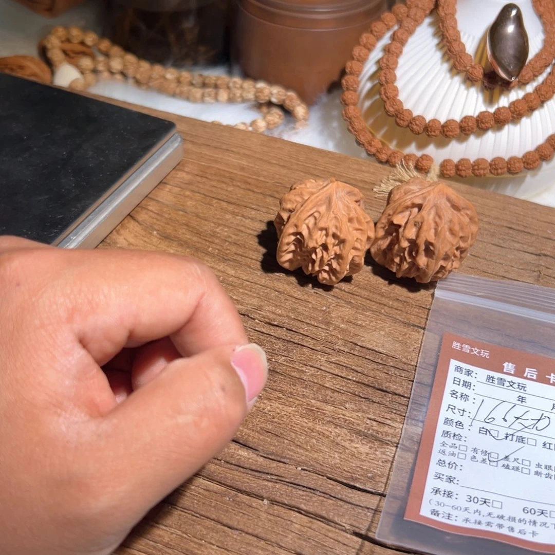 文玩核桃吊坠?*丶空 大龙