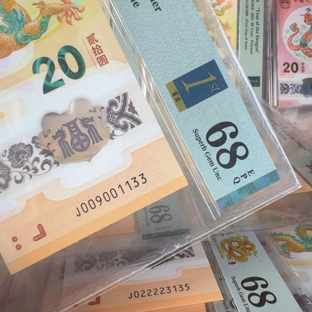 塑料J009001133金兰首日四对子金山号
