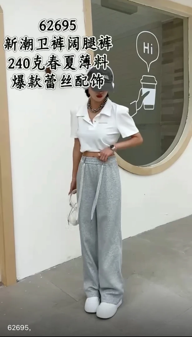 撞色拼接休闲裤脚口抽绳卫裤女春秋新款2025年时尚潮流大脚阔腿裤