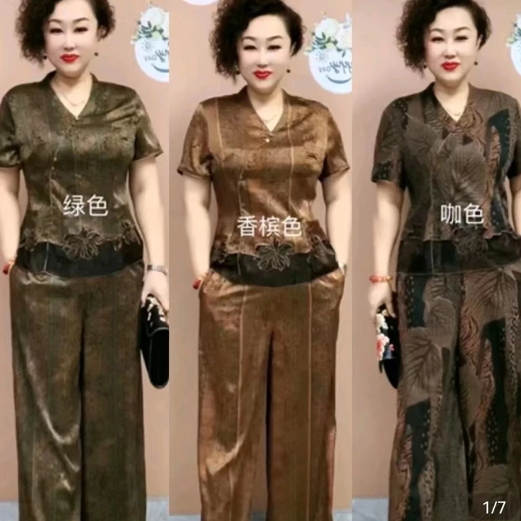中老年妈妈夏季时尚洋气遮肉显瘦阔腿裤套装