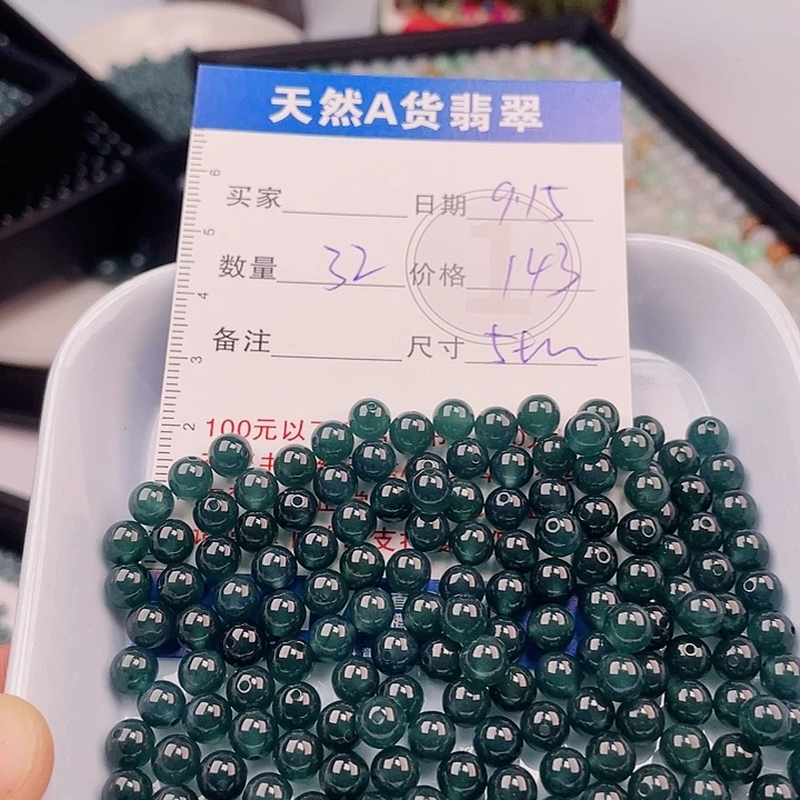 ❛***✧未镶嵌手链翡翠多样性发货散珠自选