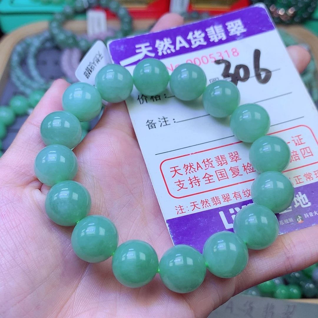 毛衣链未镶嵌翡翠13.0