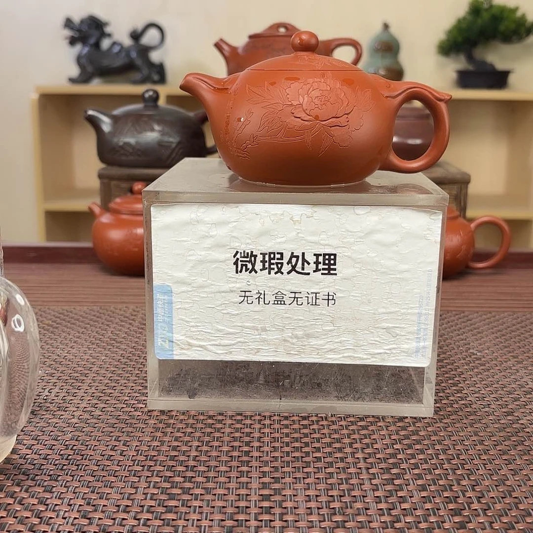 茶壶紫砂用****3微瑕处理