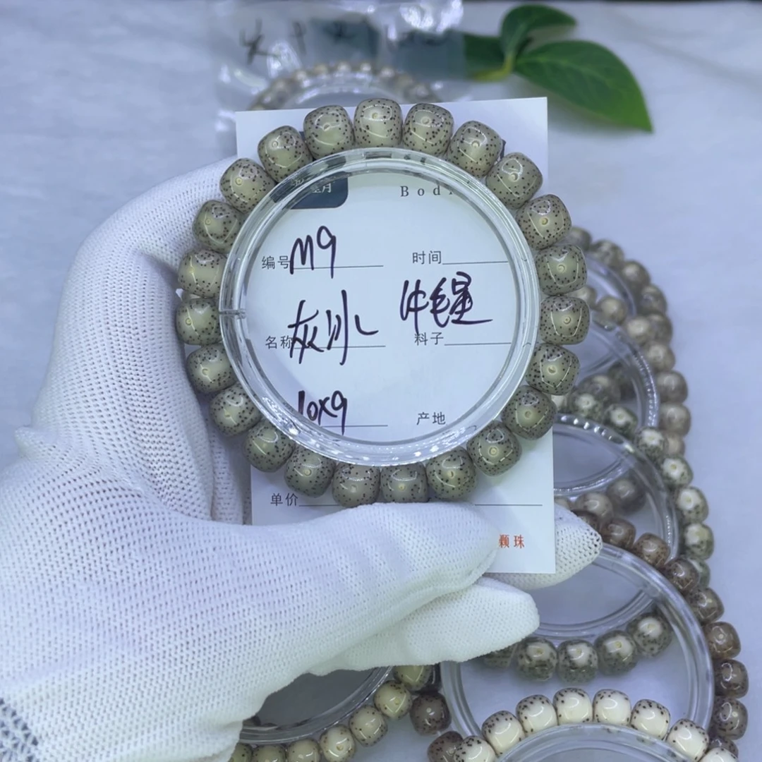星月菩提吊坠H奶灰