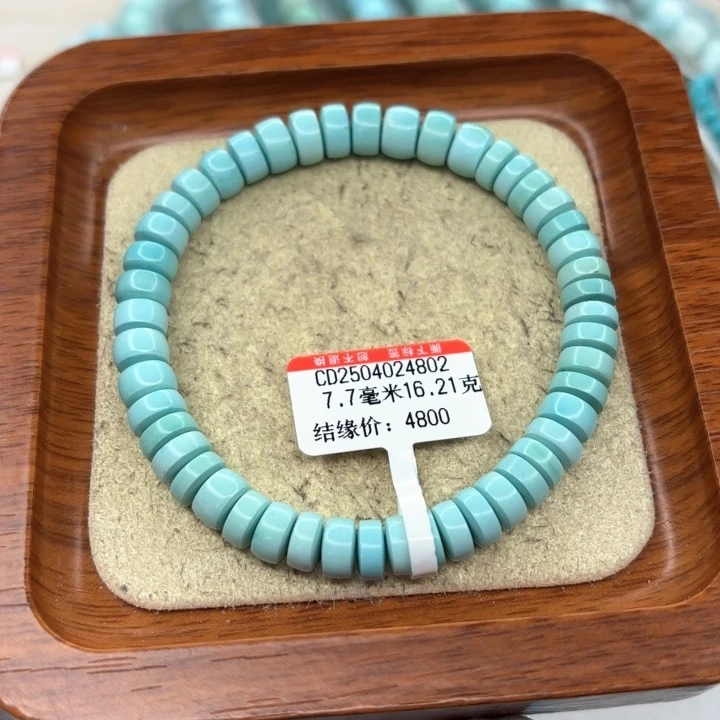 未镶嵌绿松石手串