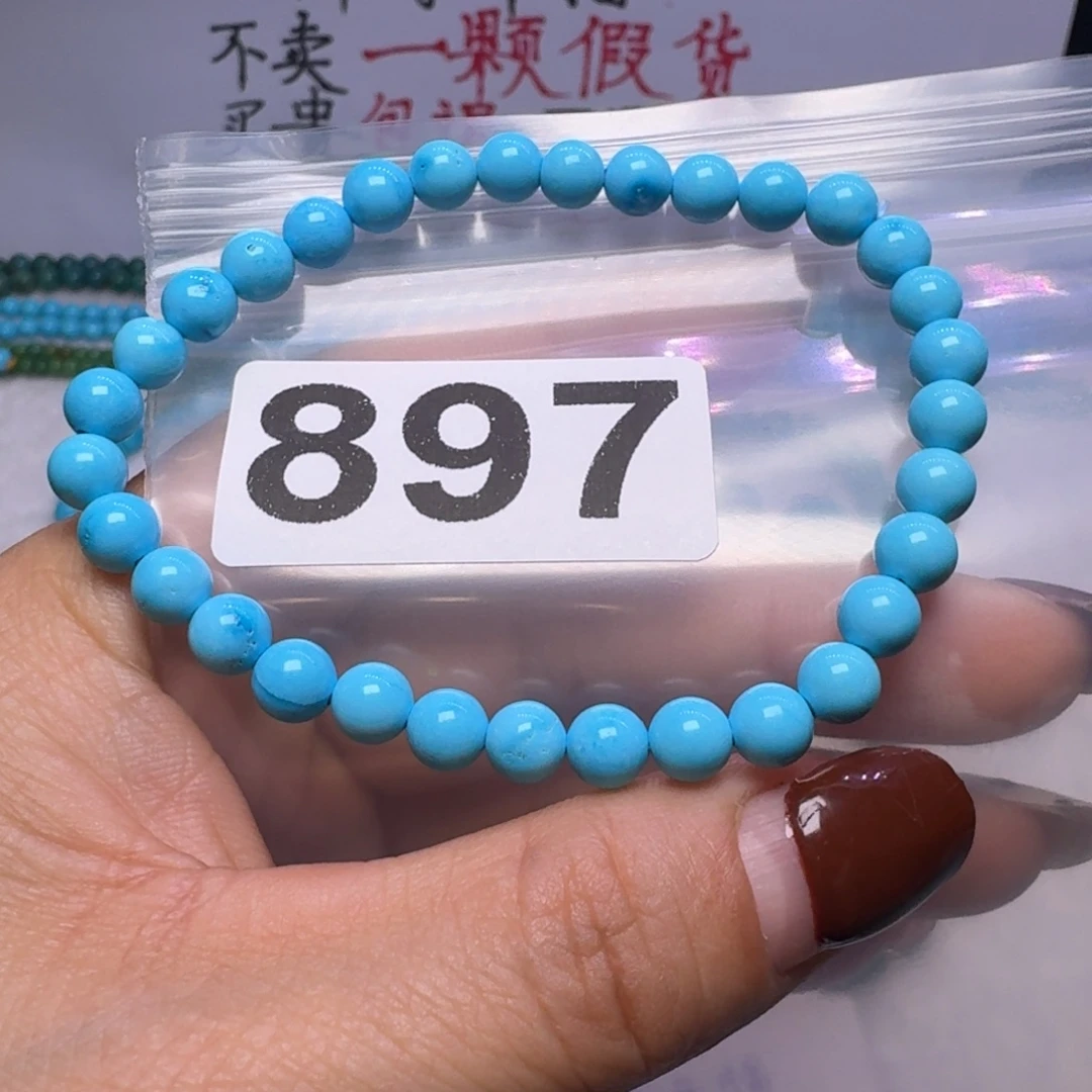 湖北原生态特色手工散珠