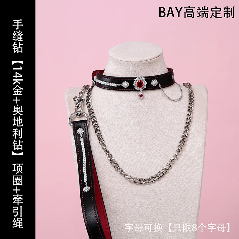 【BAY高端定制】choker项圈女颈带手缝钻烫金字母项圈