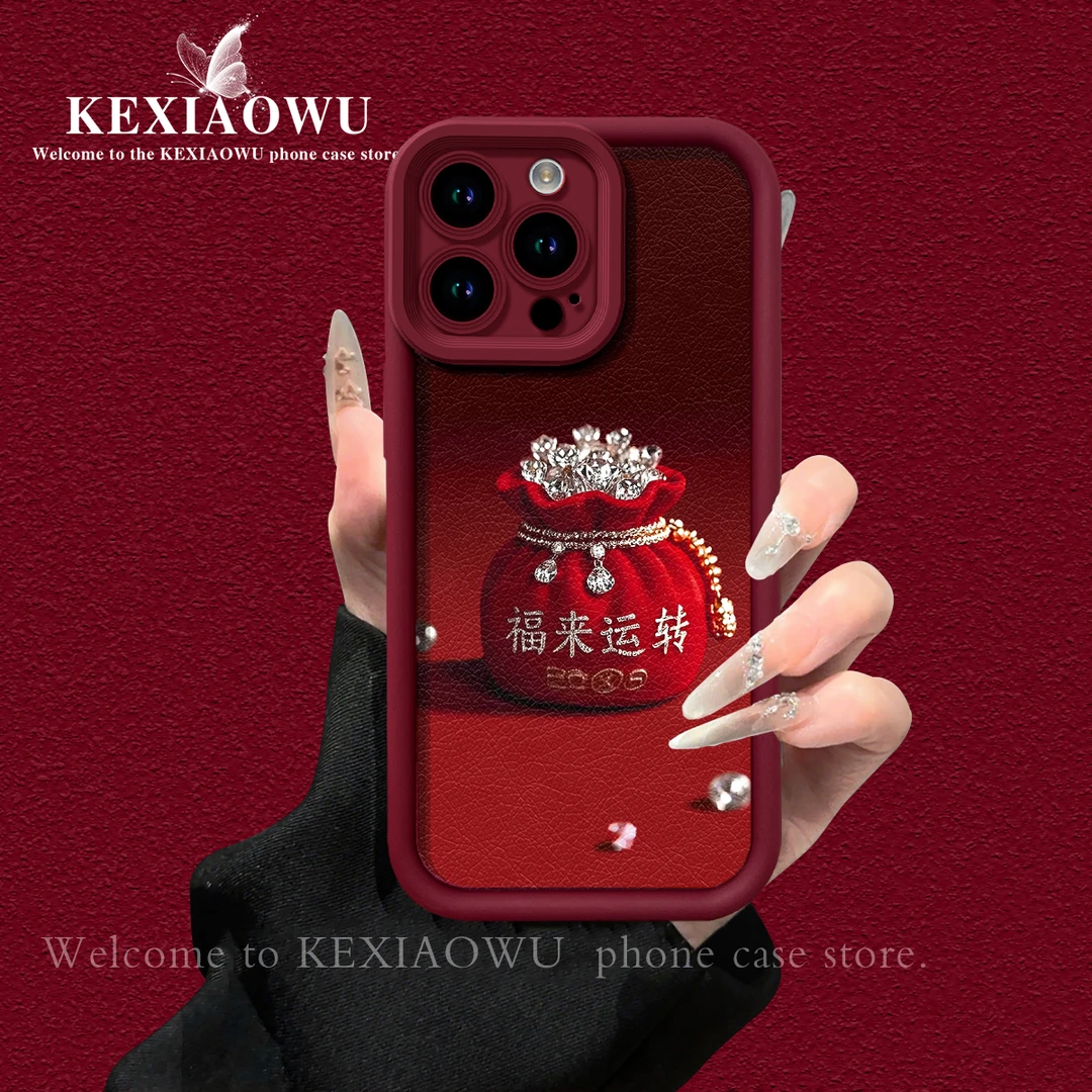 天眼皮纹酒红福来运转适用苹果17PROMAX华为VIVO/OPPO手链手机壳