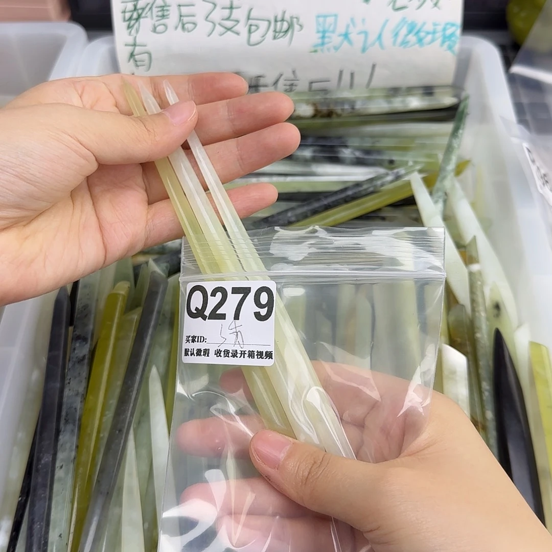 哇***潘蛇纹石玉合金发饰