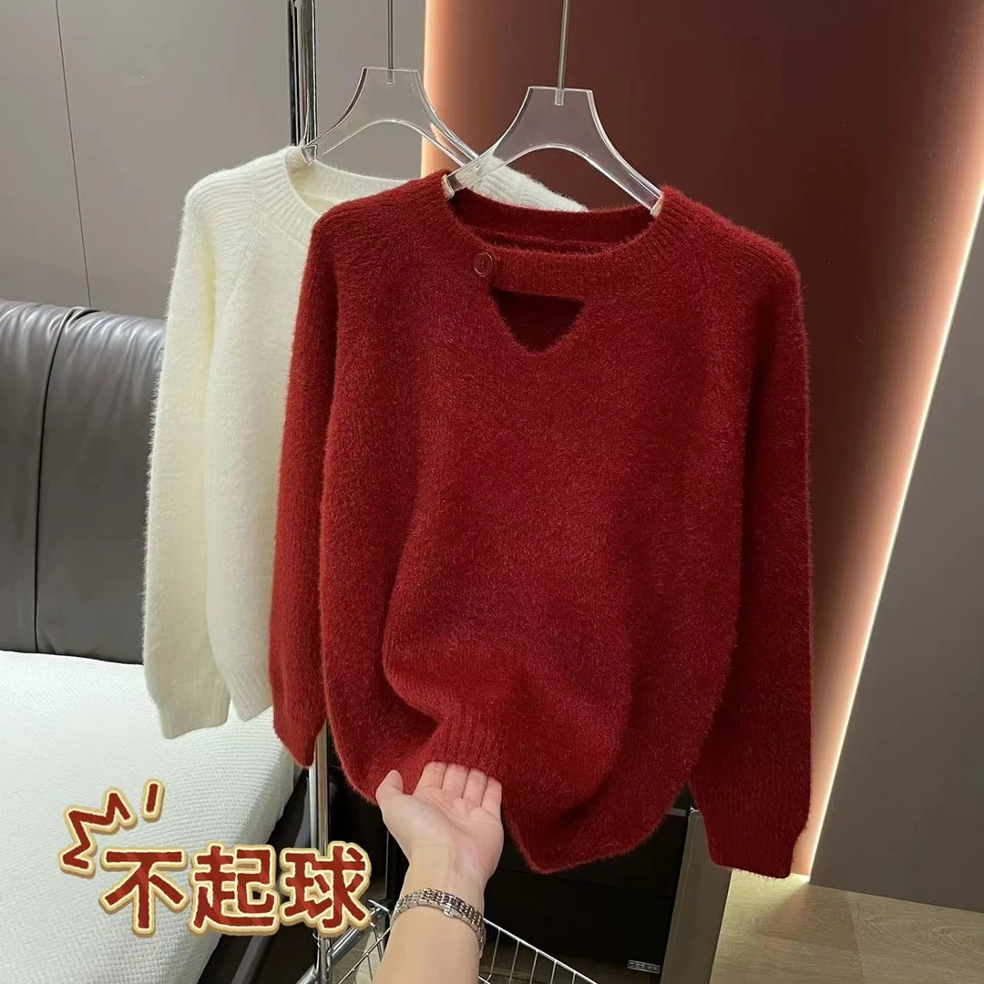 不起球 镂空V领一粒扣水毛毛针织衫毛衣女