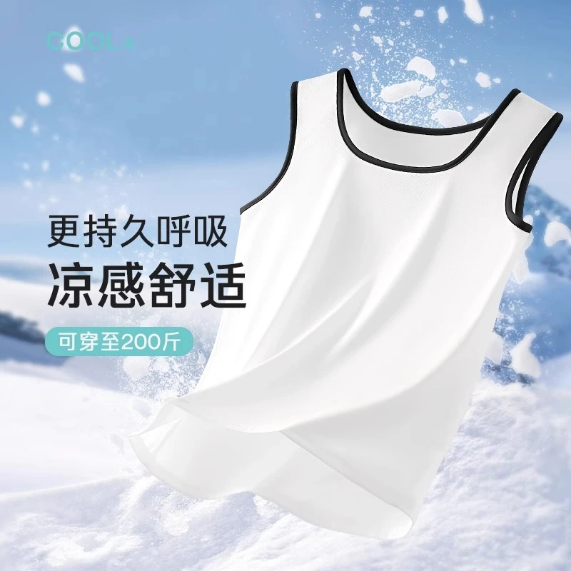 新款冰丝背心女吊带2025夏无袖透气舒适遮副乳防走光宽松大码速干