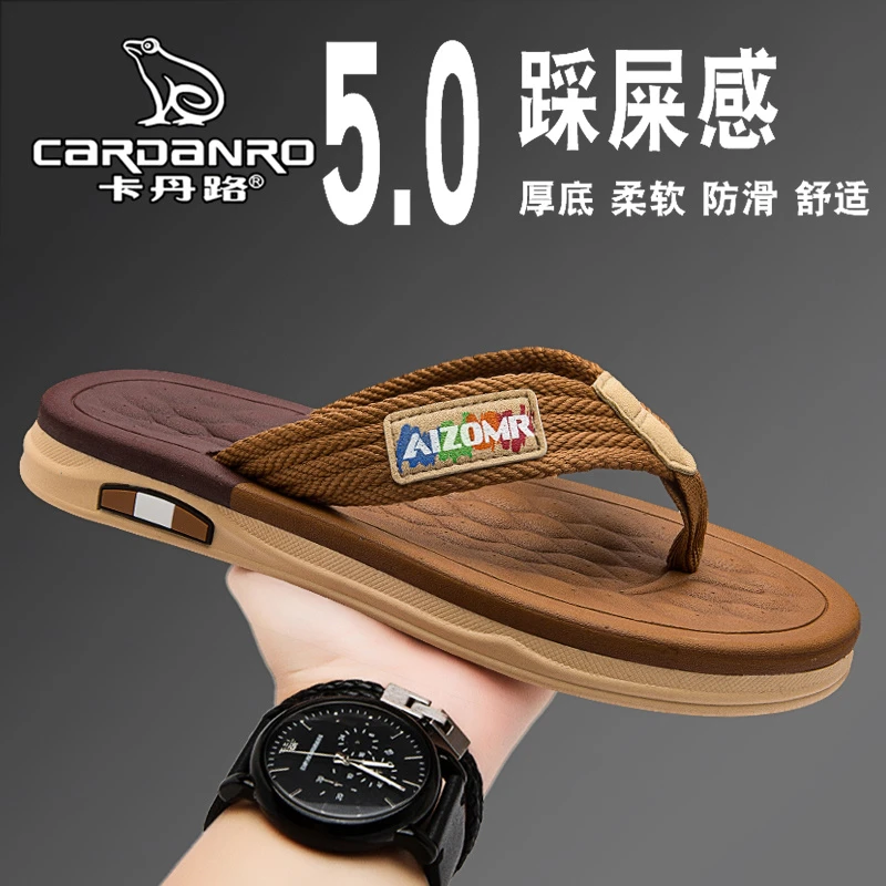 意大利卡丹路人字拖男夏季外穿防滑夹脚踩屎感沙滩大码45越南拖鞋