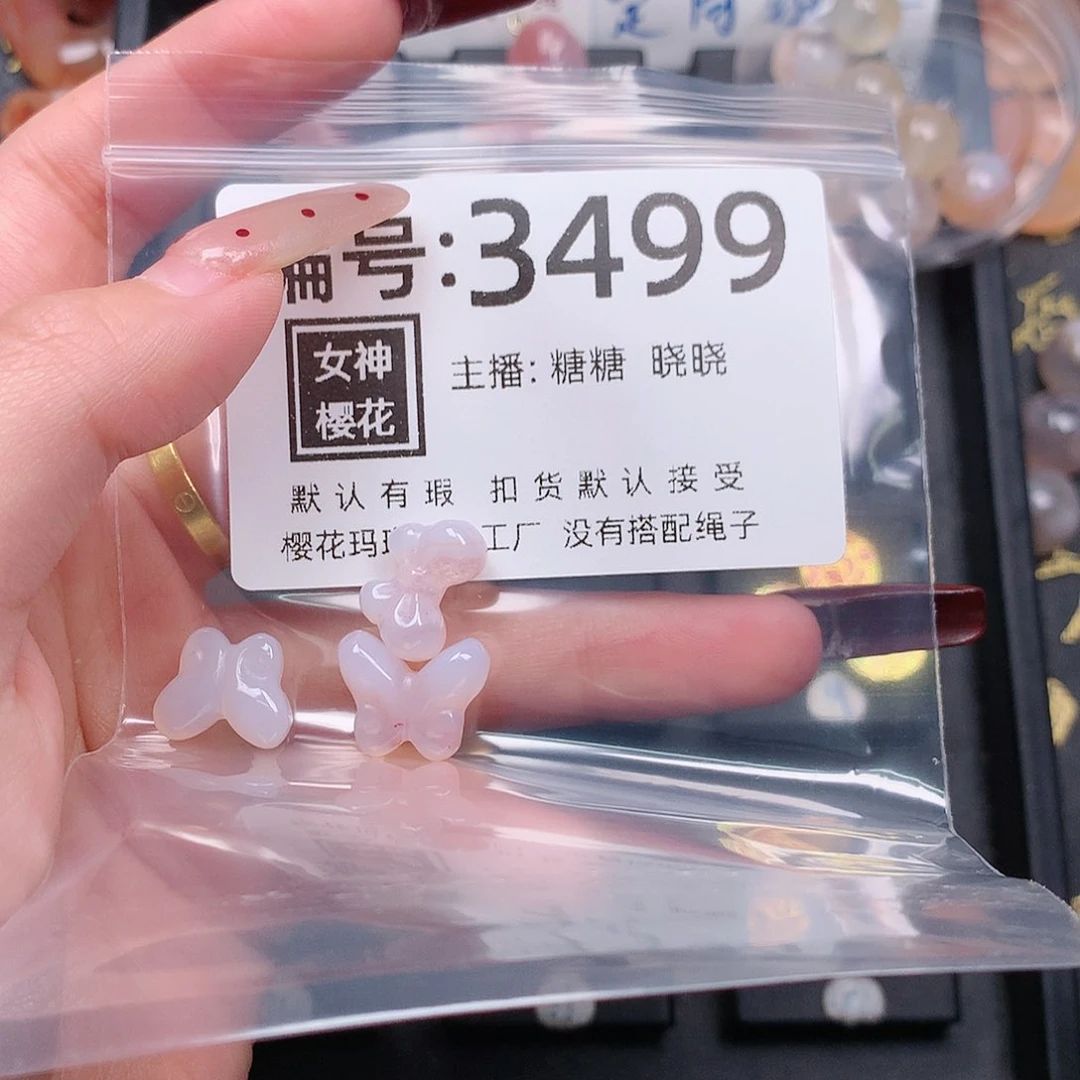 玛瑙/玉髓颈饰合金悲**半