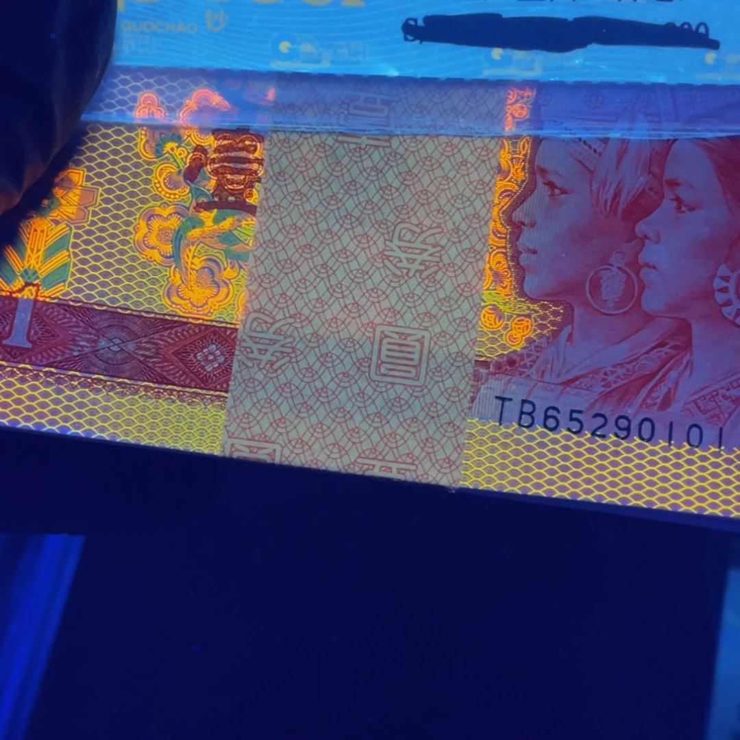 用****7801至尊红金龙一刀尾90101