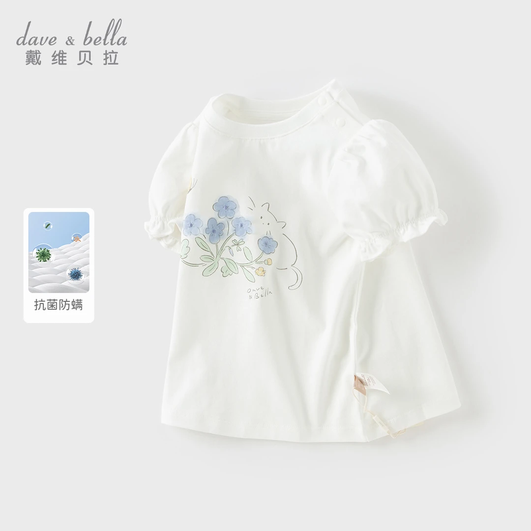 戴维贝拉2025夏季新款女童5A抗菌短袖T恤时尚薄款宽松半袖上衣