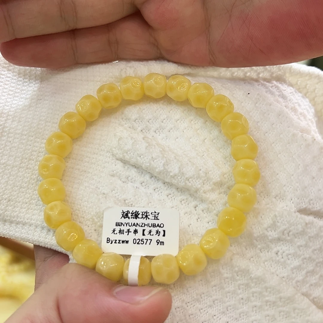 蜜蜡未镶嵌珠宝奇石