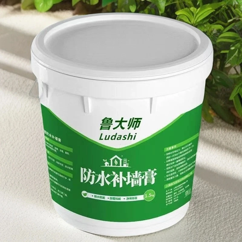 防水补墙膏墙面修补膏水性家用脱落腻子粉内墙壁修复剂净味修墙膏