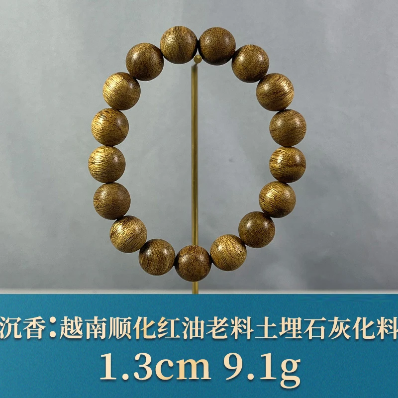 76763 越南顺化红油老料土埋石灰化料 沉香