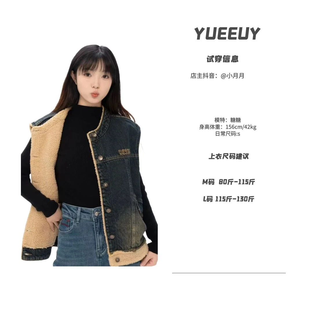 “自在探索”牛仔马甲