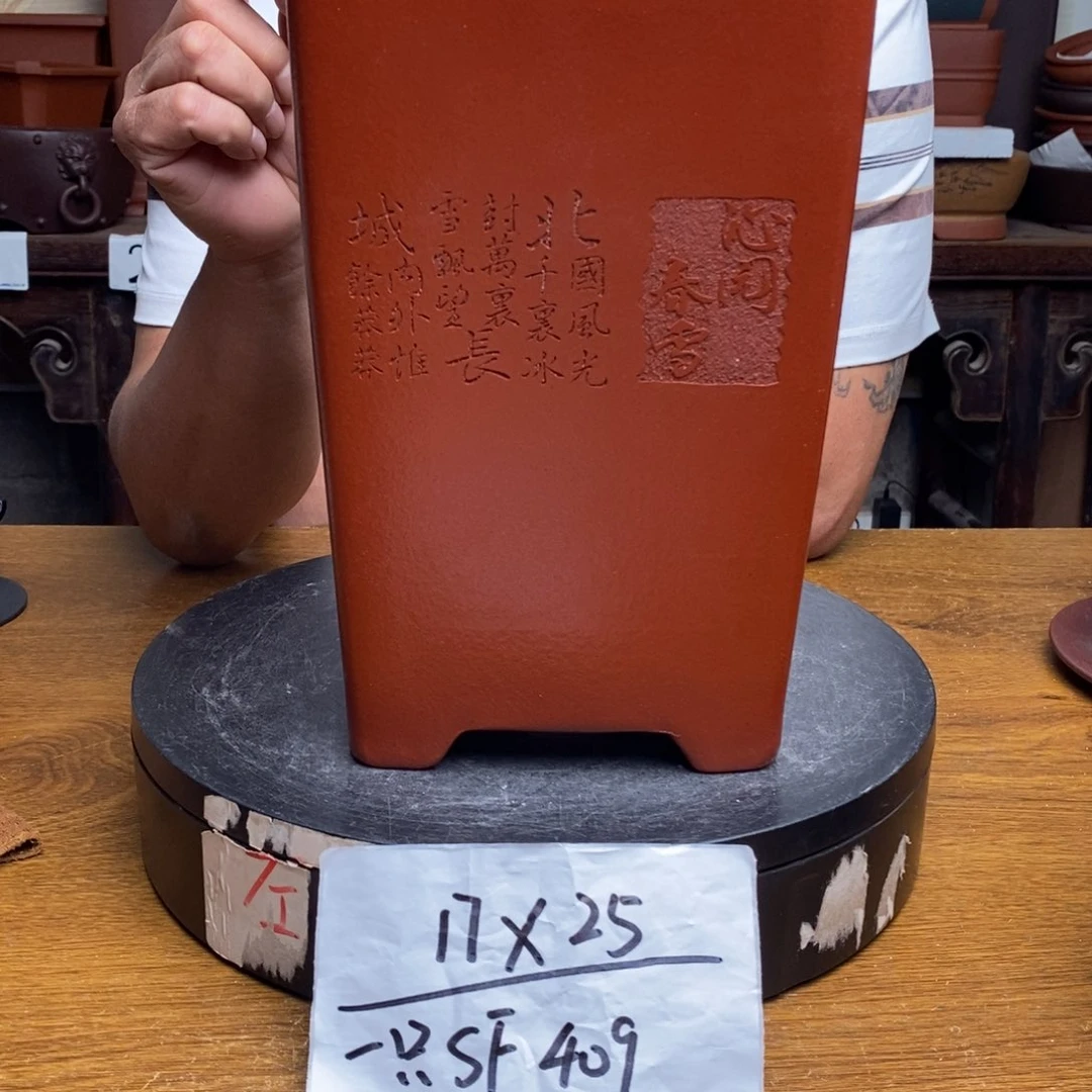 紫砂货号一只SF409