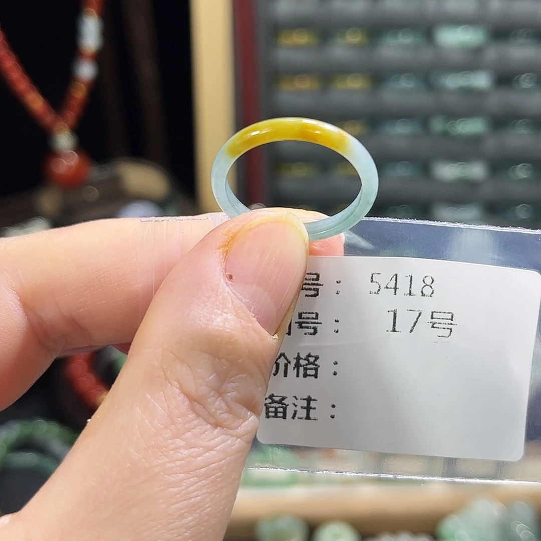翡翠未镶嵌戒指5418。