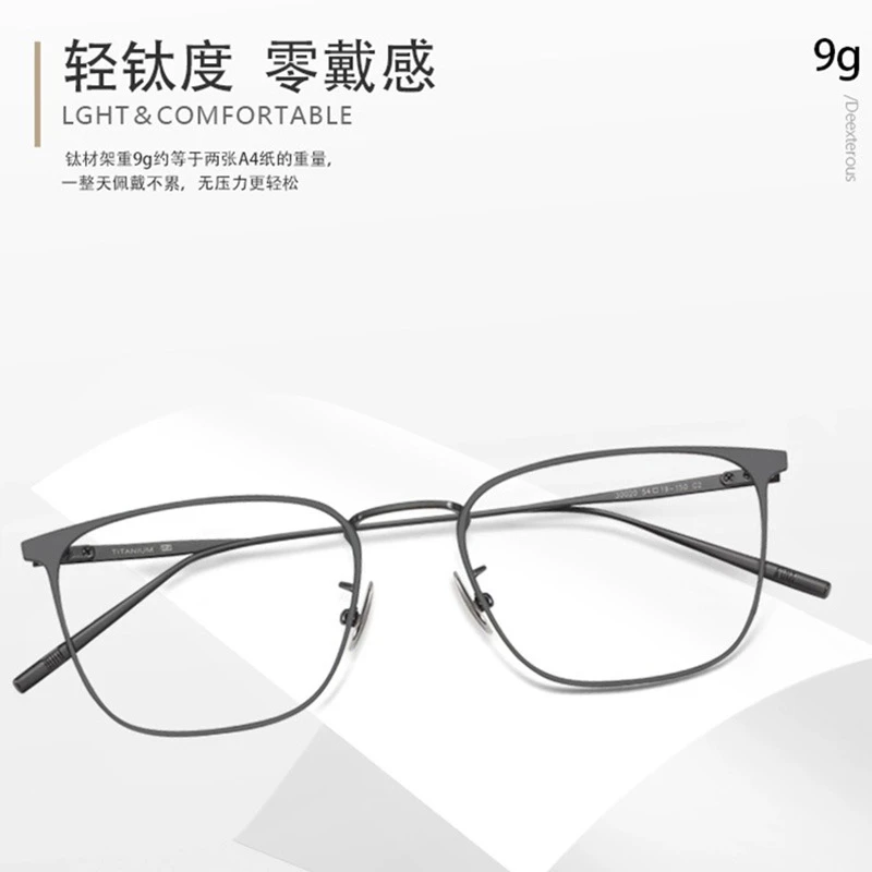{质感超强}超轻时尚纯钛眼镜框钛架眼镜架男方框眼镜架9921