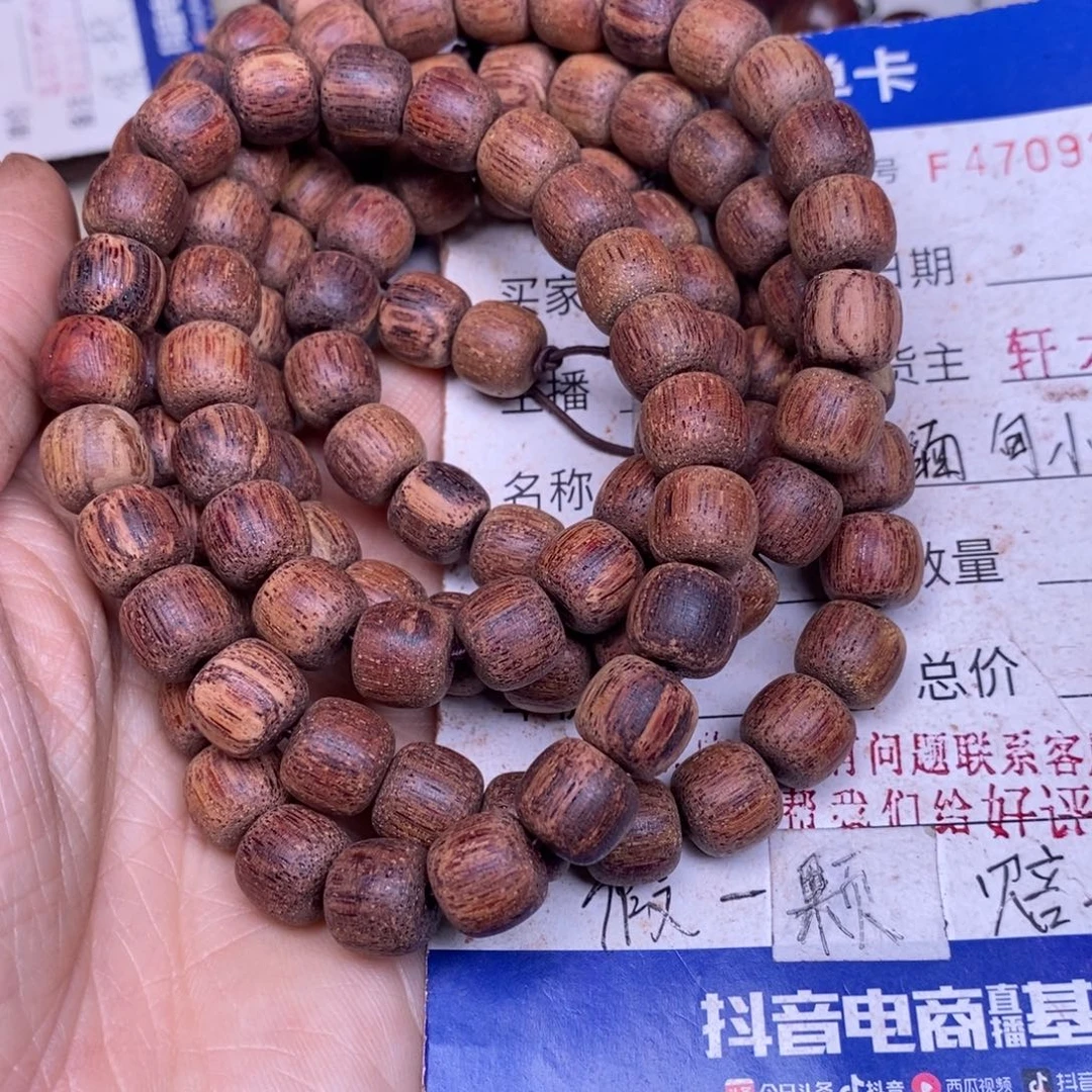 降真香无事牌东芝料白油10108老型超一挡