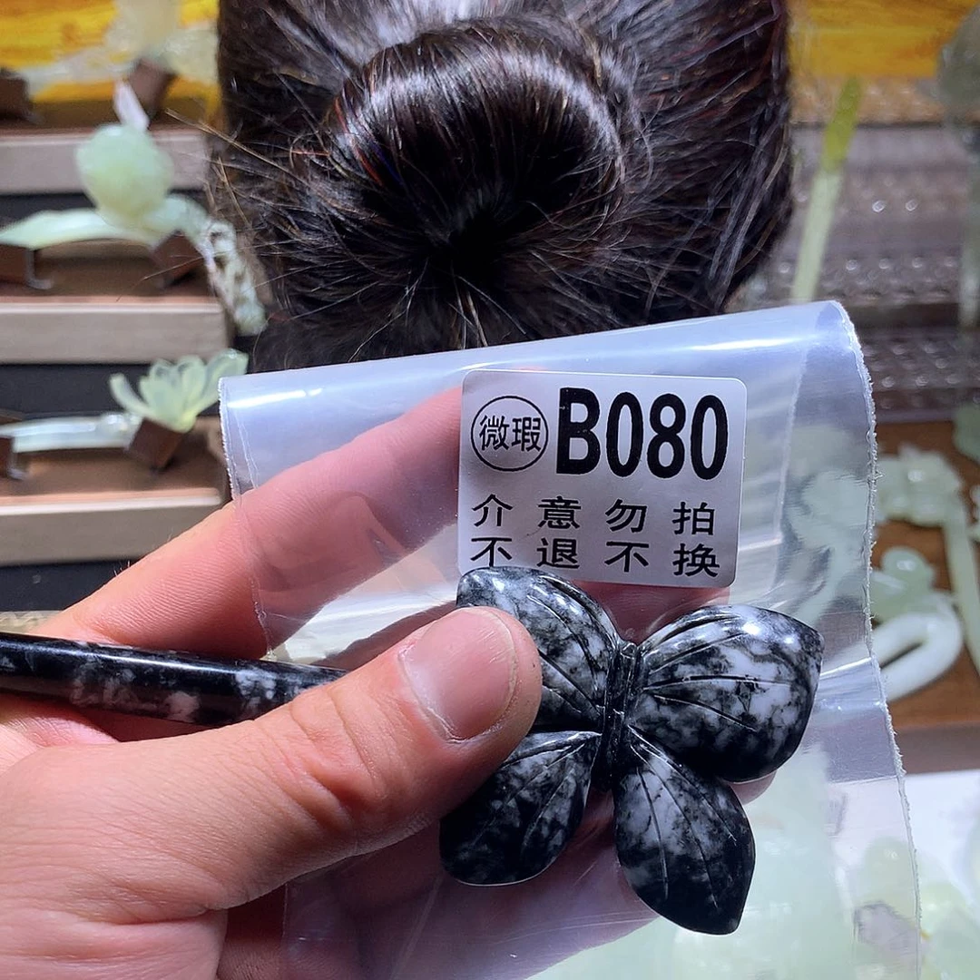 蛇纹石玉合金发饰槛***_