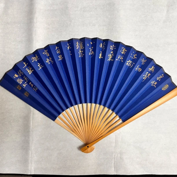 手写玉竹折扇 9.5寸18方 方头 万年蓝 配扇套