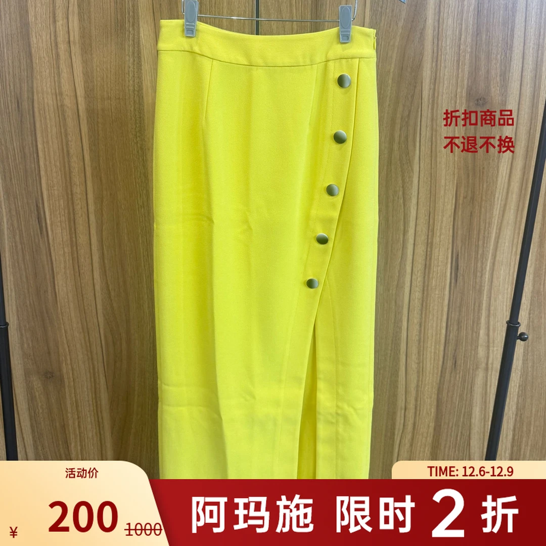 【二折商品，不退不换】阿玛施AMASS 开叉半身裙5200282