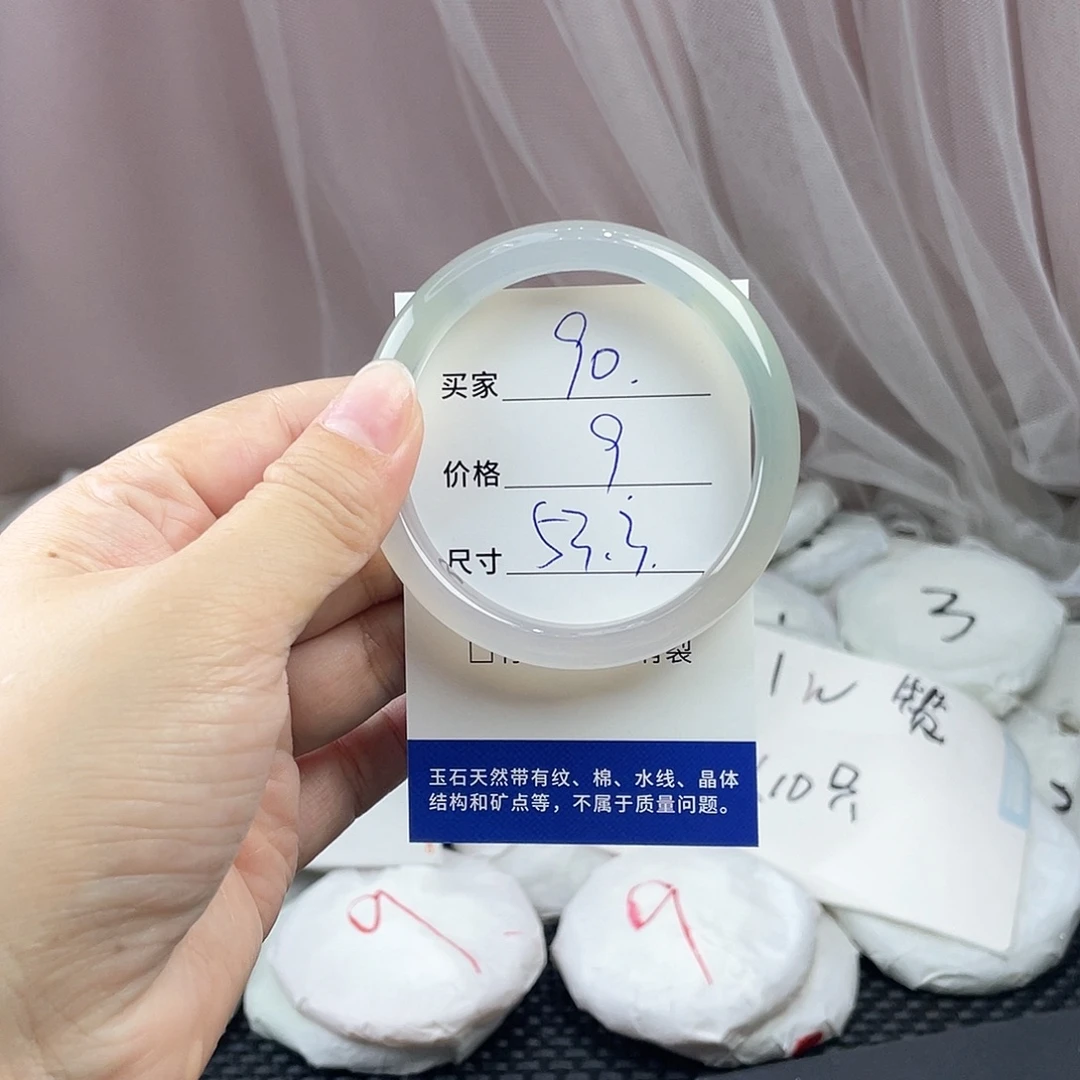 玛瑙/玉髓未镶嵌手镯90