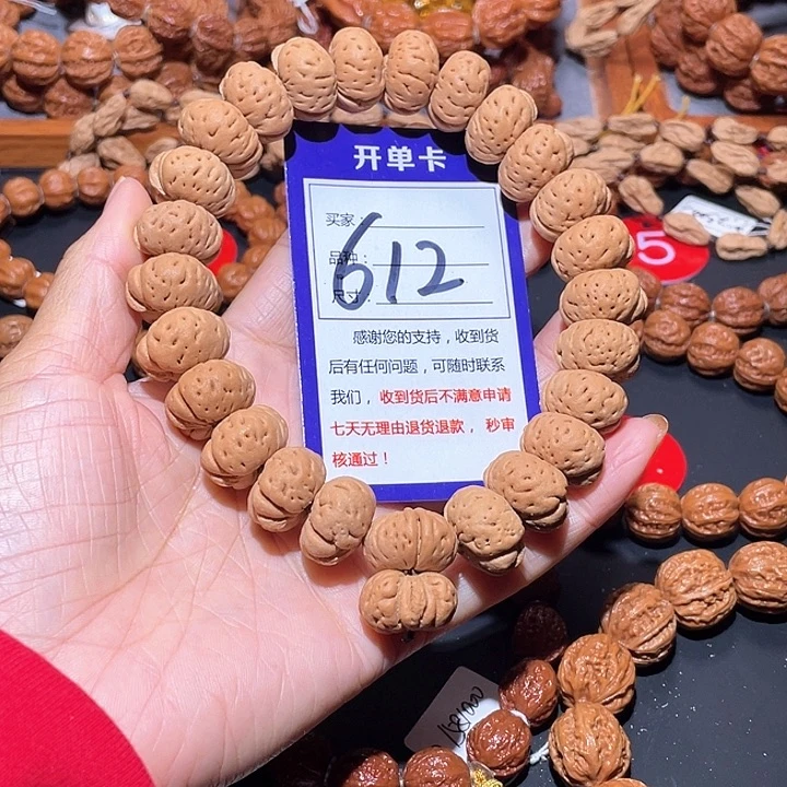 612白茬飞碟桩蟠桃核手持18