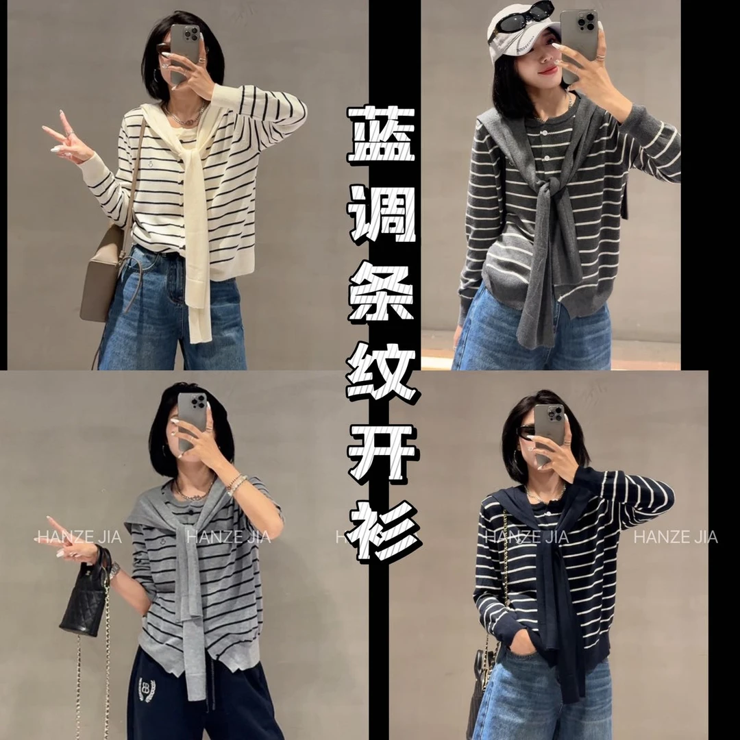 【寒泽出品】 “蓝调条纹”正肩开衫53011