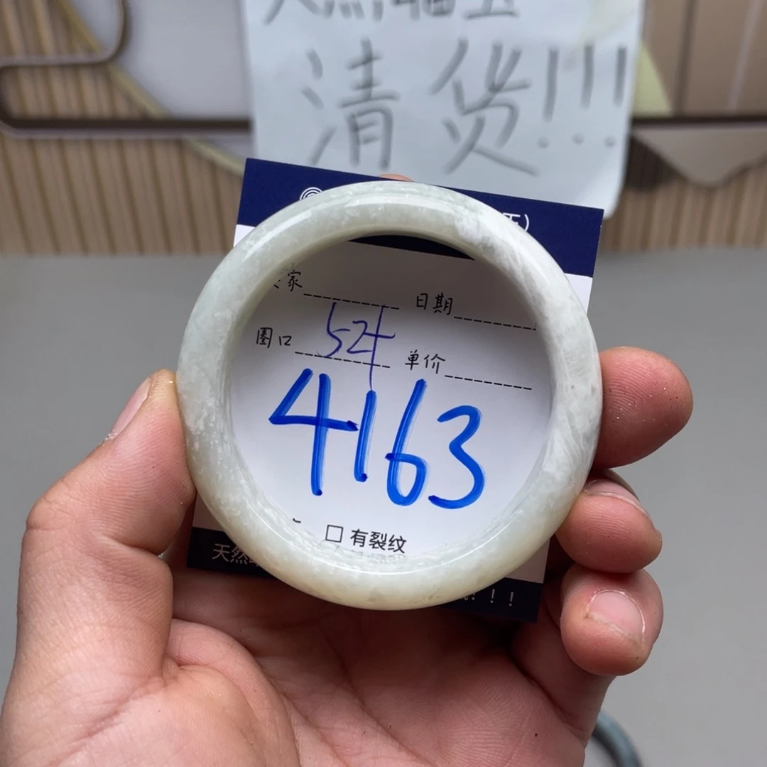 岫玉手镯手镯未镶嵌