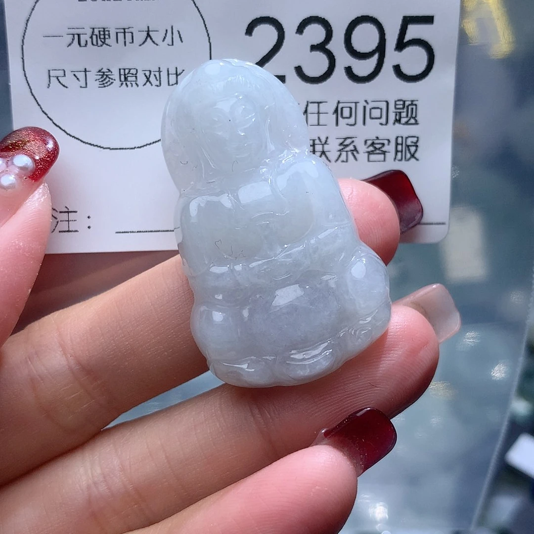 翡翠颈饰未镶嵌2395。