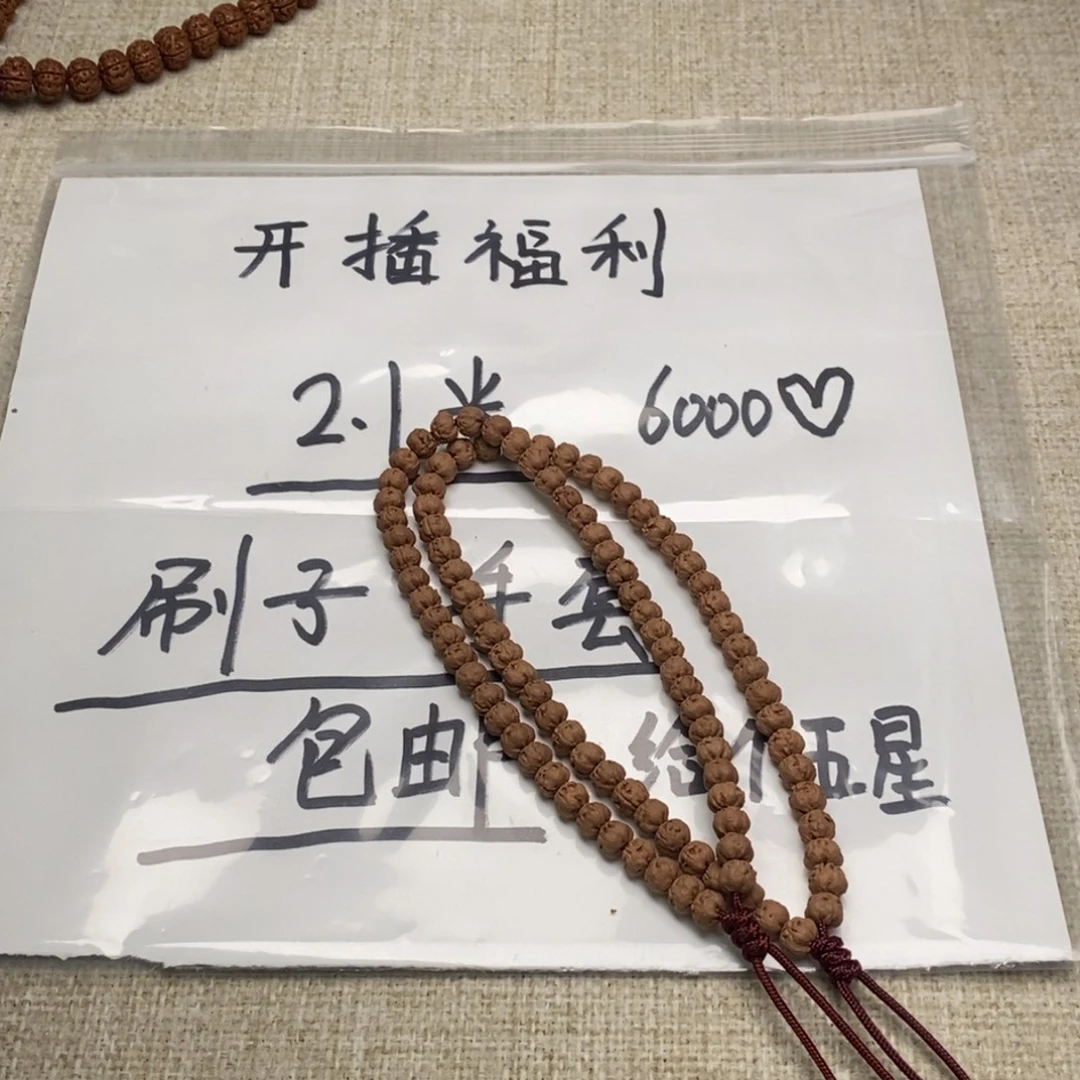 F***n金刚菩提吊坠佛手