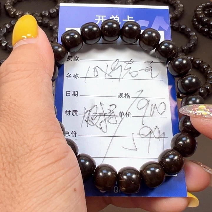 椰蒂手串10x9老型一物一图带标