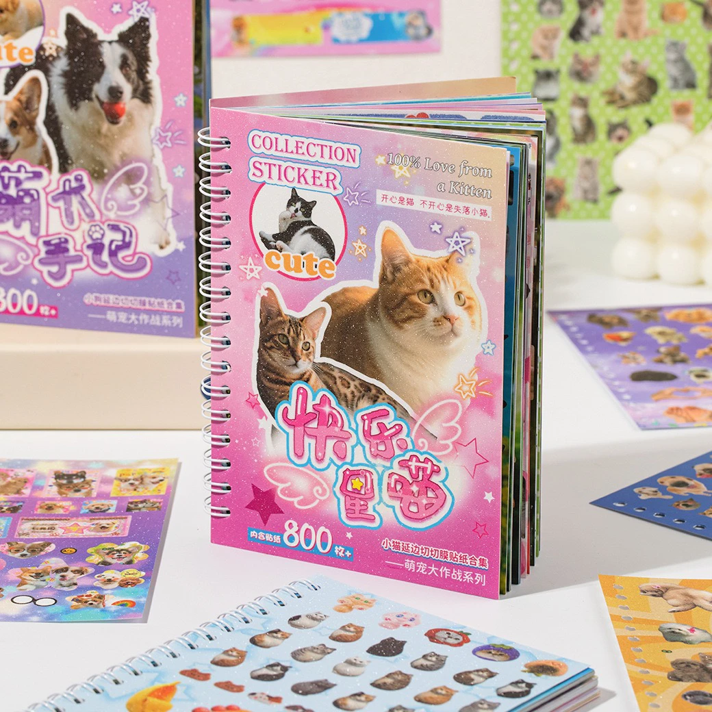 30页延边切膜线圈贴纸书 萌宠大作战 猫狗图案素材手帐装饰咕卡贴