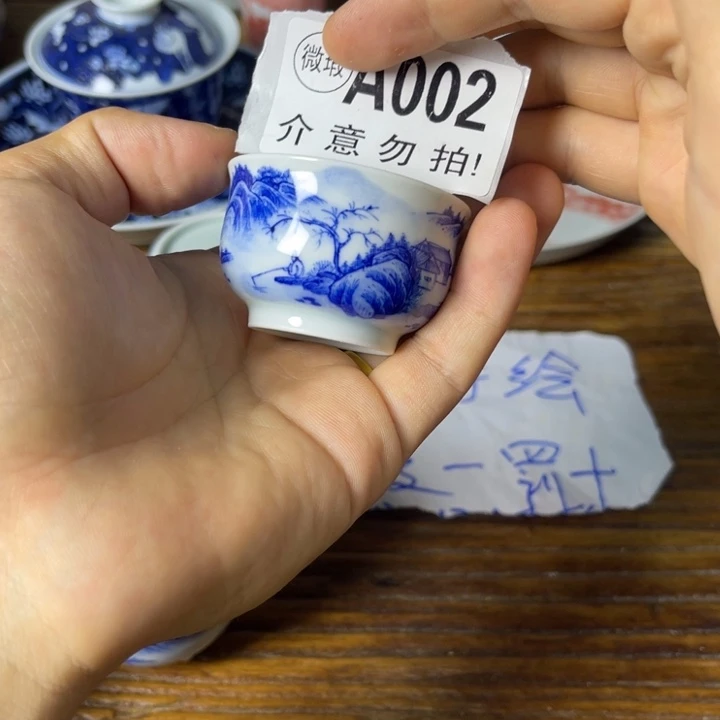 景德镇陶瓷青花主人杯