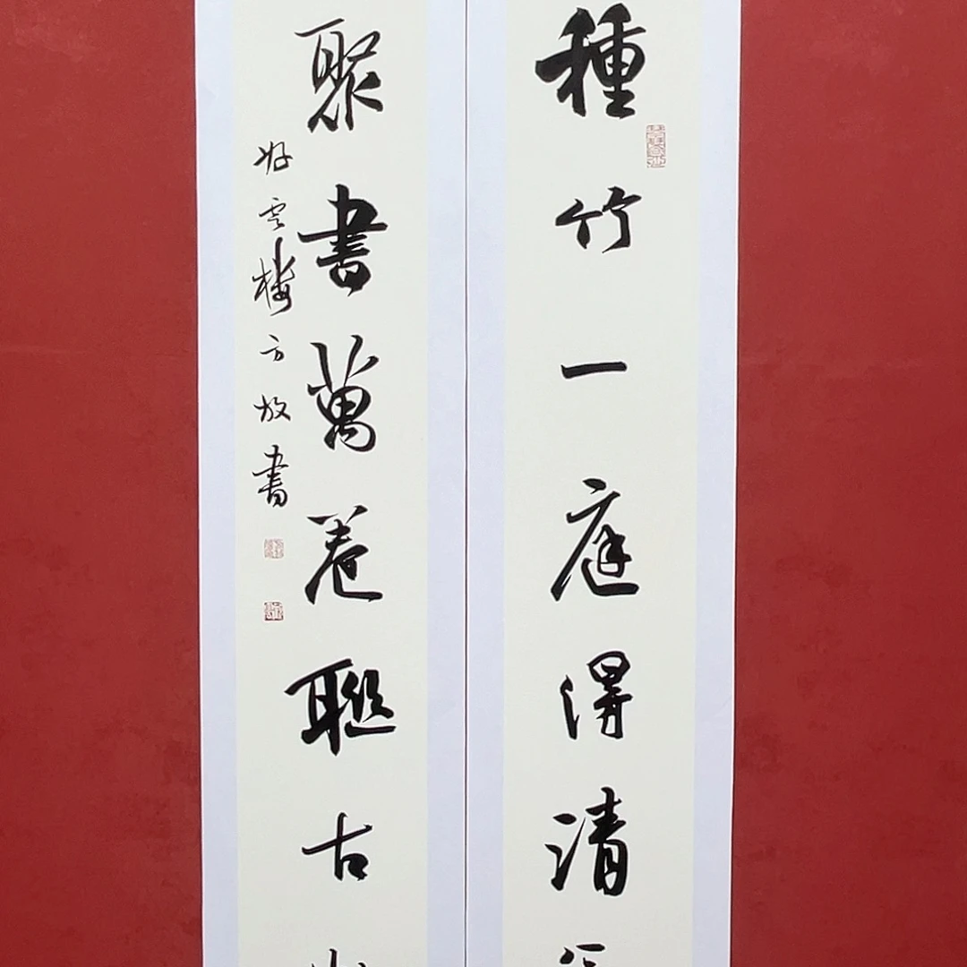 书法种竹聚书直播间大漏