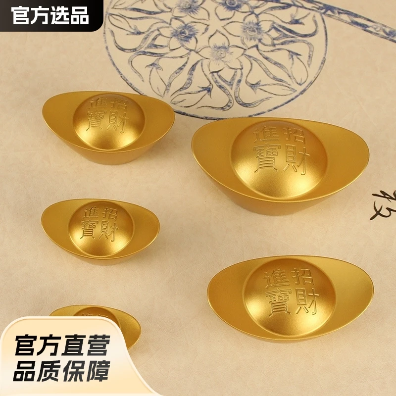 元宝店铺客厅装饰品乔迁礼物 建议多拍几单好事成双