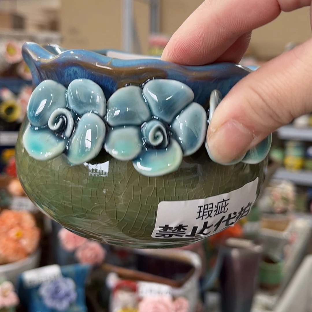 【闪购商品】红陶福利