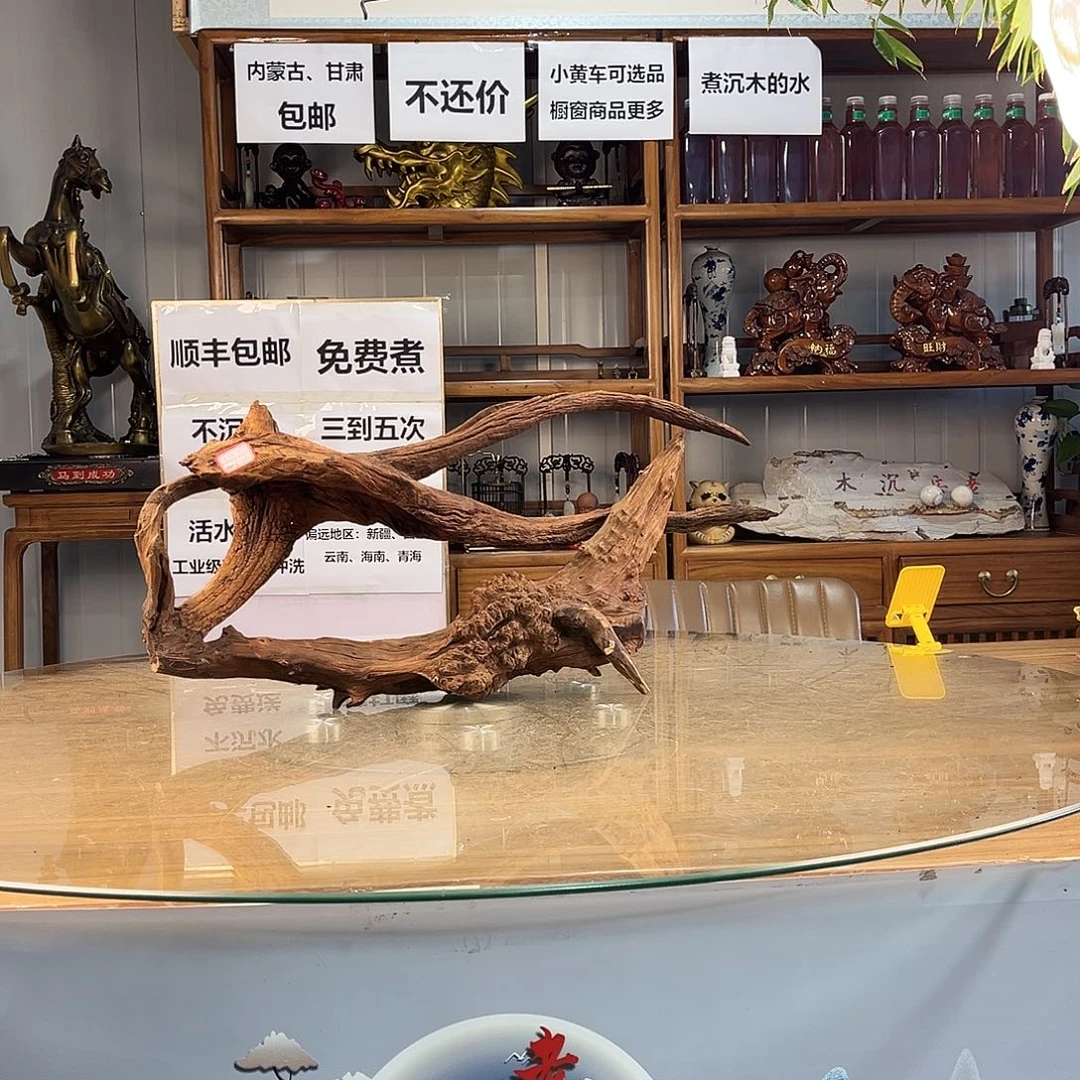 瓶***子75 18 35 紫柚木秒沉水 拼接