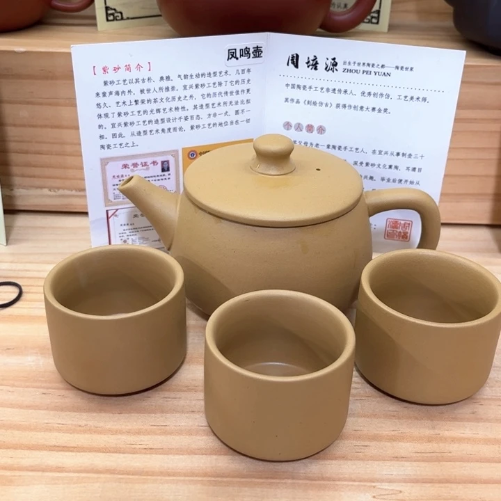 紫砂壶茶具家用茶具