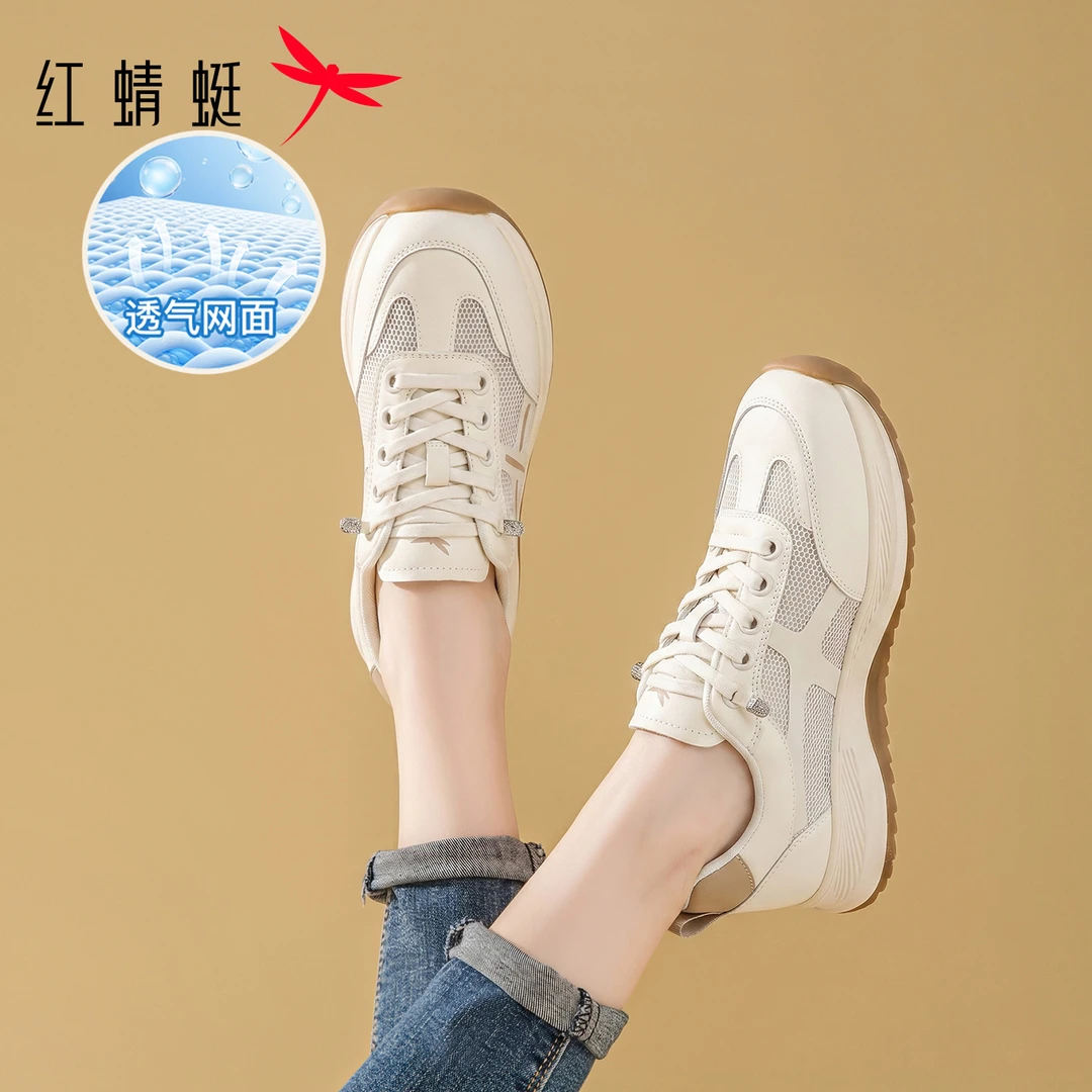 红蜻蜓运动鞋2026夏季网面透气软底轻便百搭休闲鞋舒适时尚德训鞋商品图