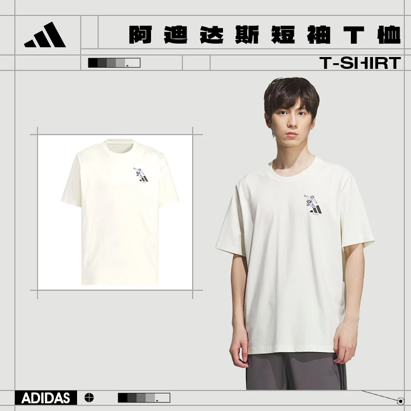 【商城】流光风adidas阿迪达斯男子运动休闲短袖T恤KC2870